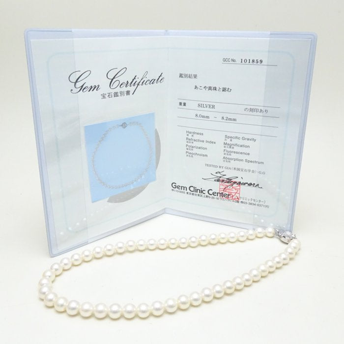 Akoya Pearl Necklace Silver 8.0-8.2mm