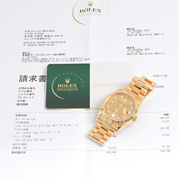 Rolex Day-Date 36 Gold Dial Automatic Watch