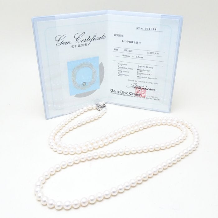 Akoya Pearl Necklace 8-8.5mm 125cm Silver