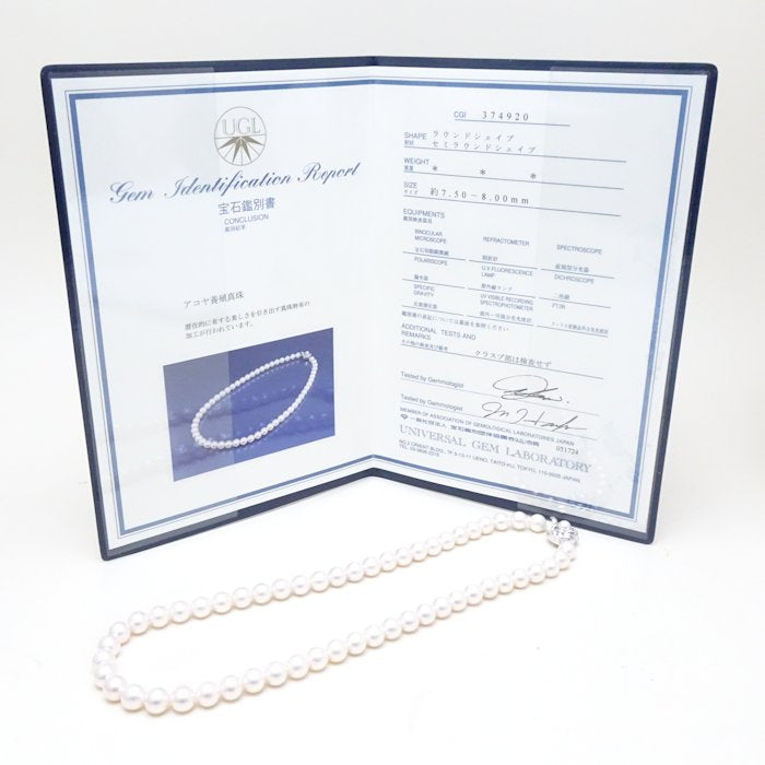 Akoya Pearl Necklace Silver 7.5-8mm