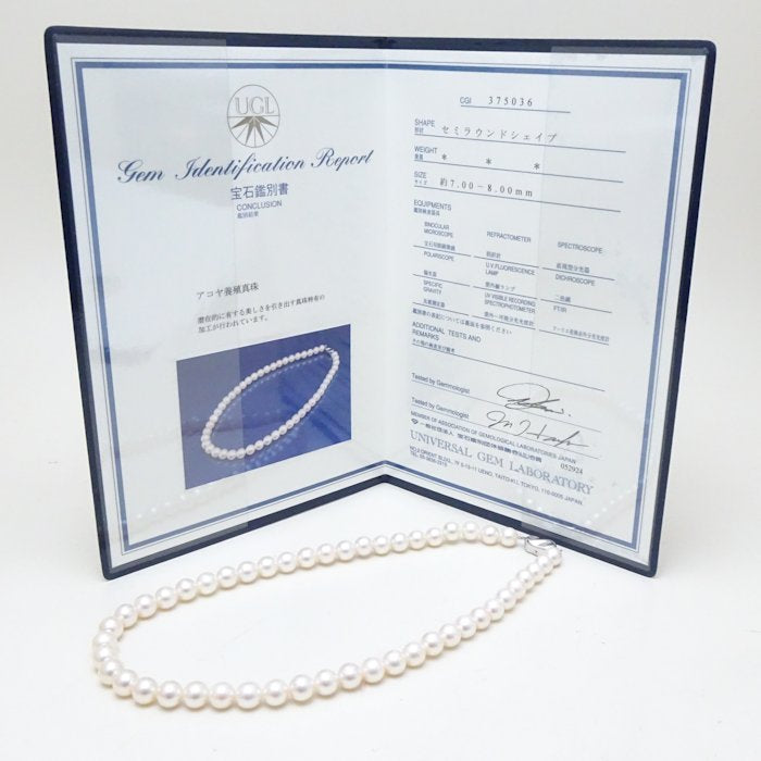 Akoya Pearl Necklace Silver 40cm