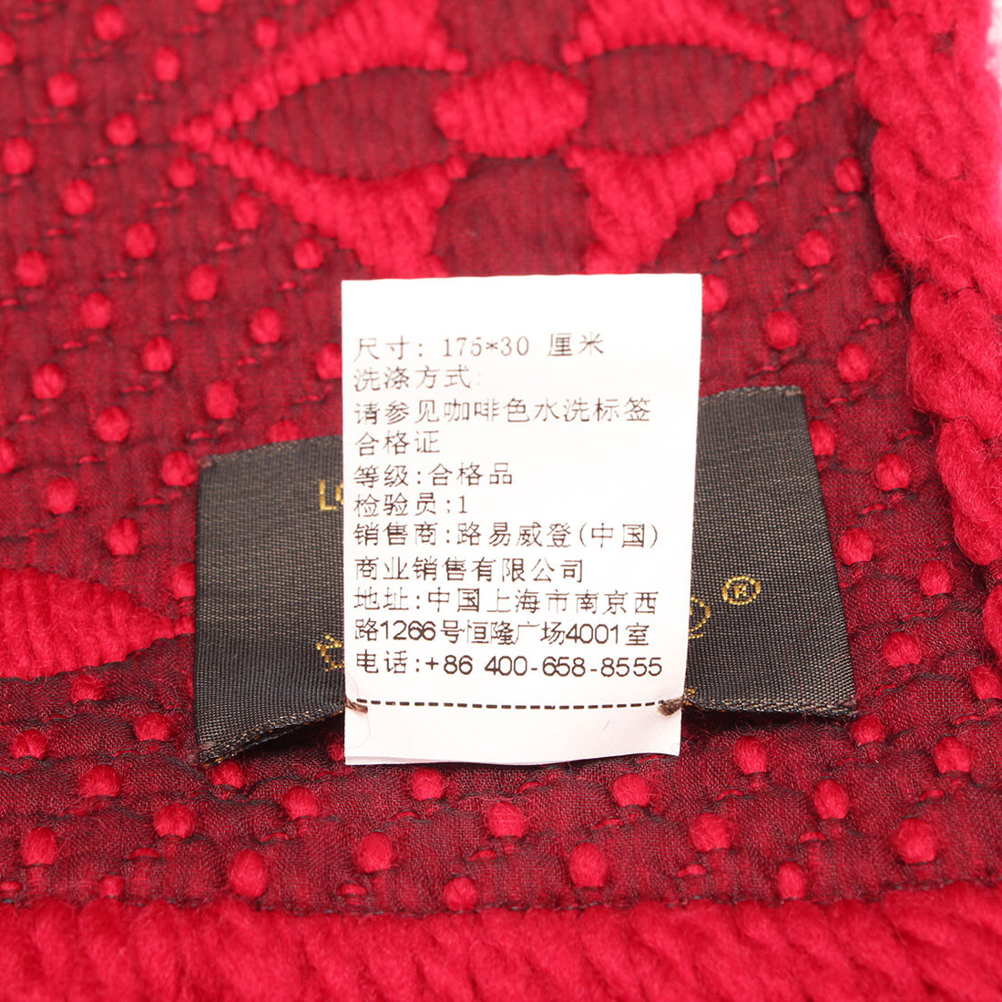 Monogram Wool Scarf M72432