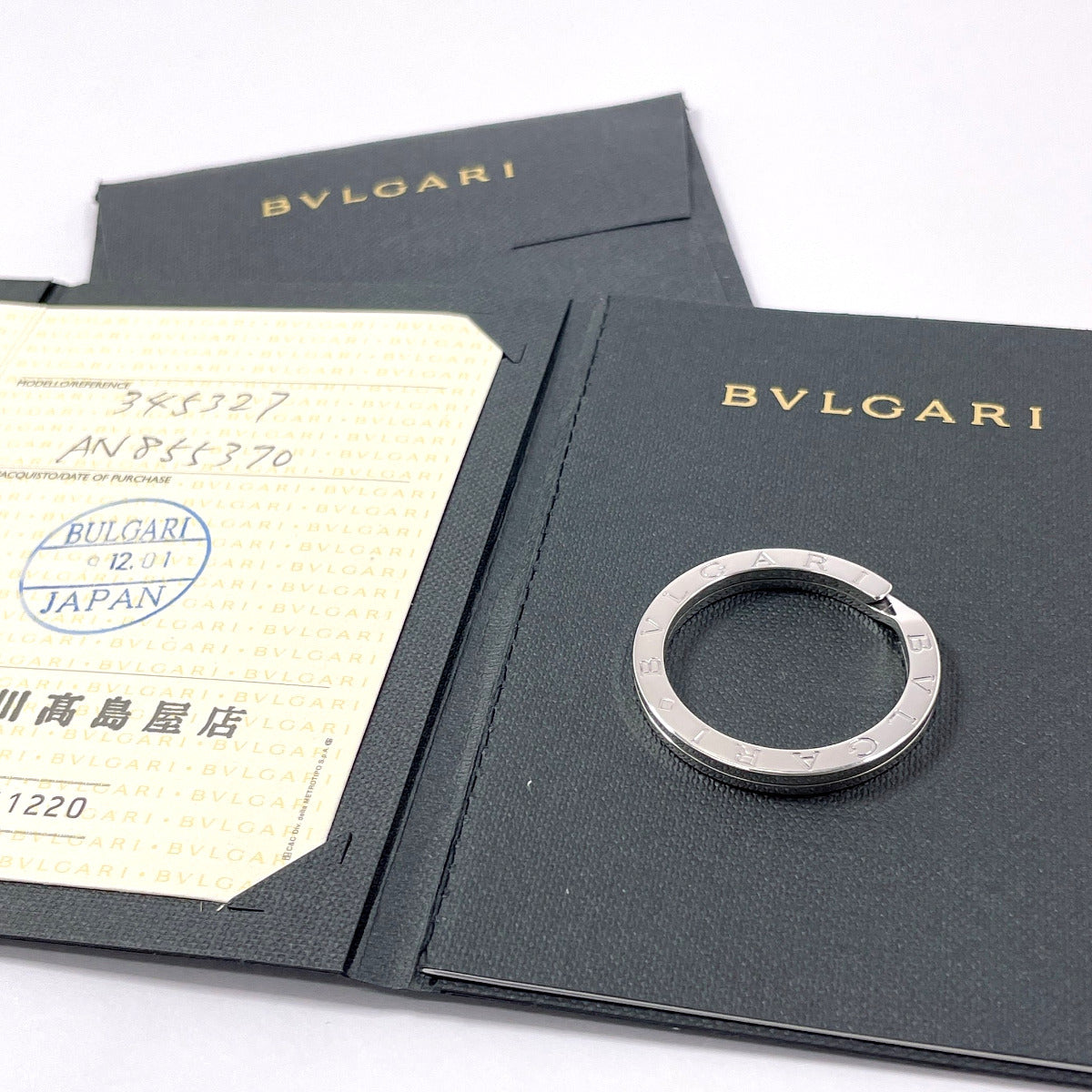 Bvlgari Silver 925 Keyring Keychain