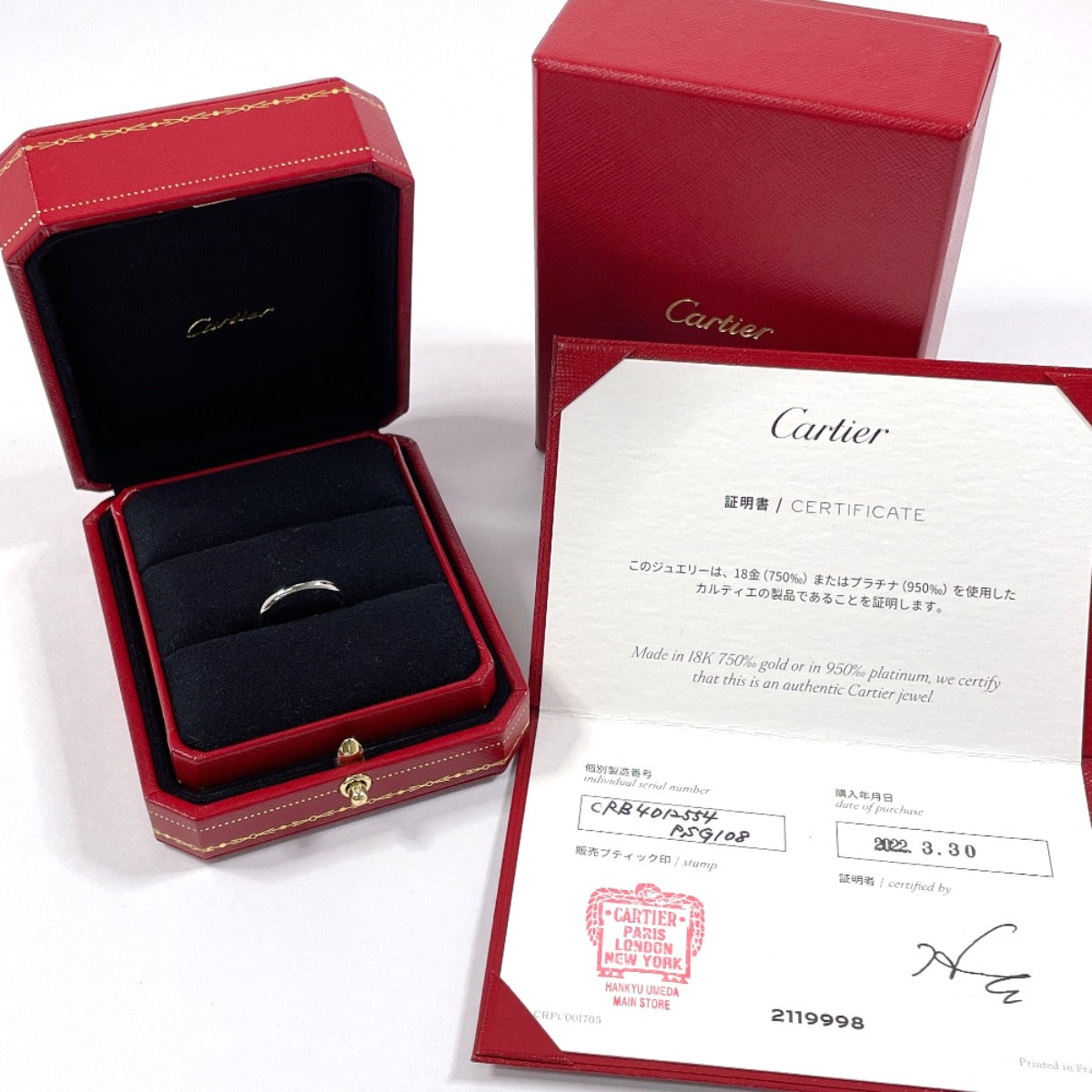 Cartier 1895 Wedding Ring Pt950 Platinum