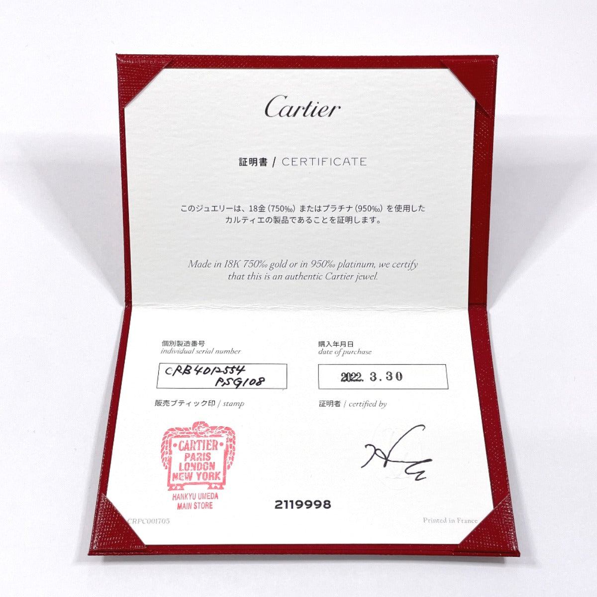 Cartier 1895 Wedding Ring Pt950 Platinum