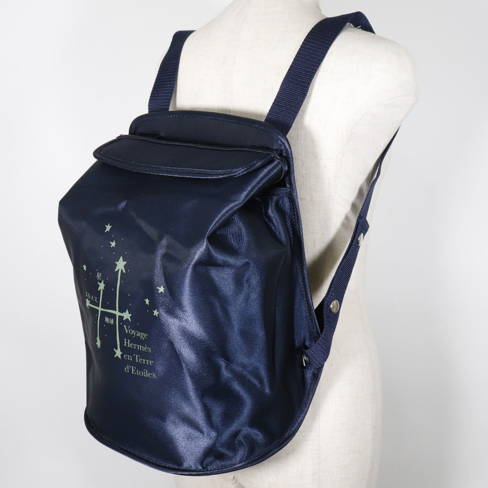 Hermes Nylon Sherpa Backpack