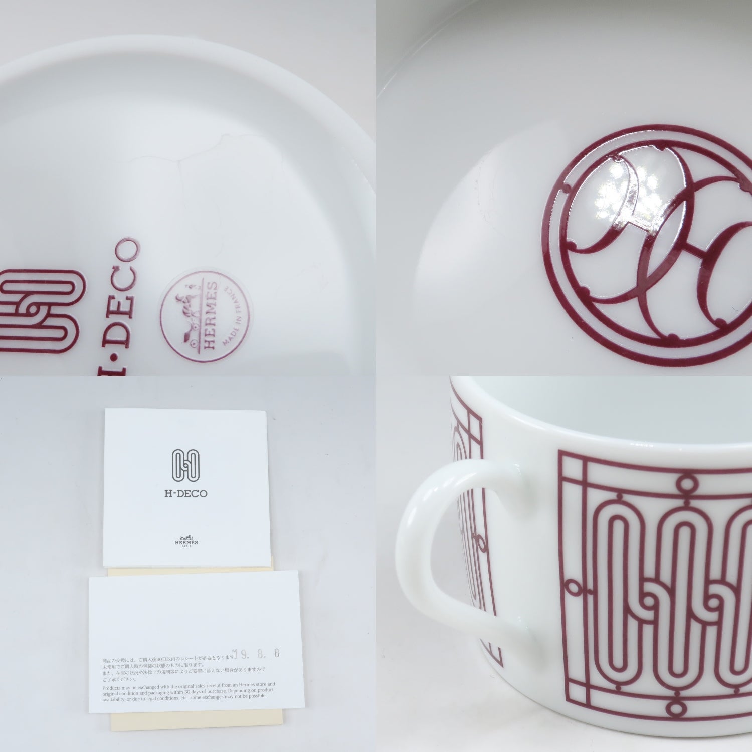 Hermes H Deco Rouge Cup & Saucer