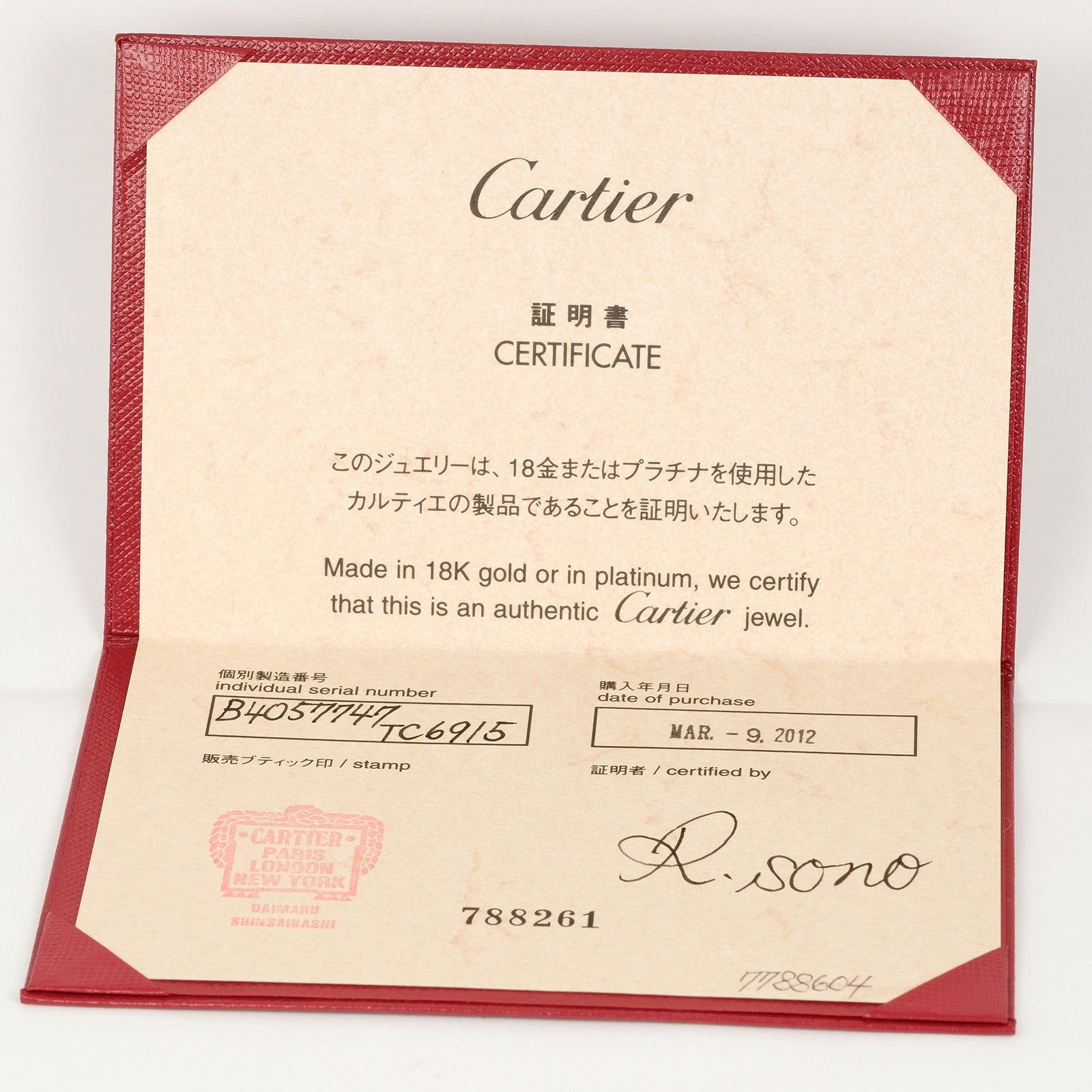 Cartier 1895 Wedding Ring Pt950 Diamond