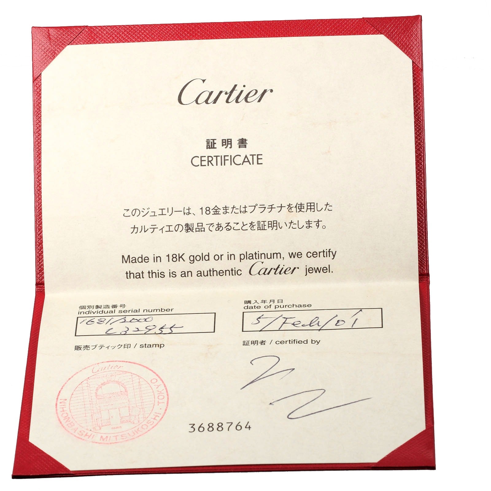 Cartier 2C Happy Birthday Ring K18WG Diamond