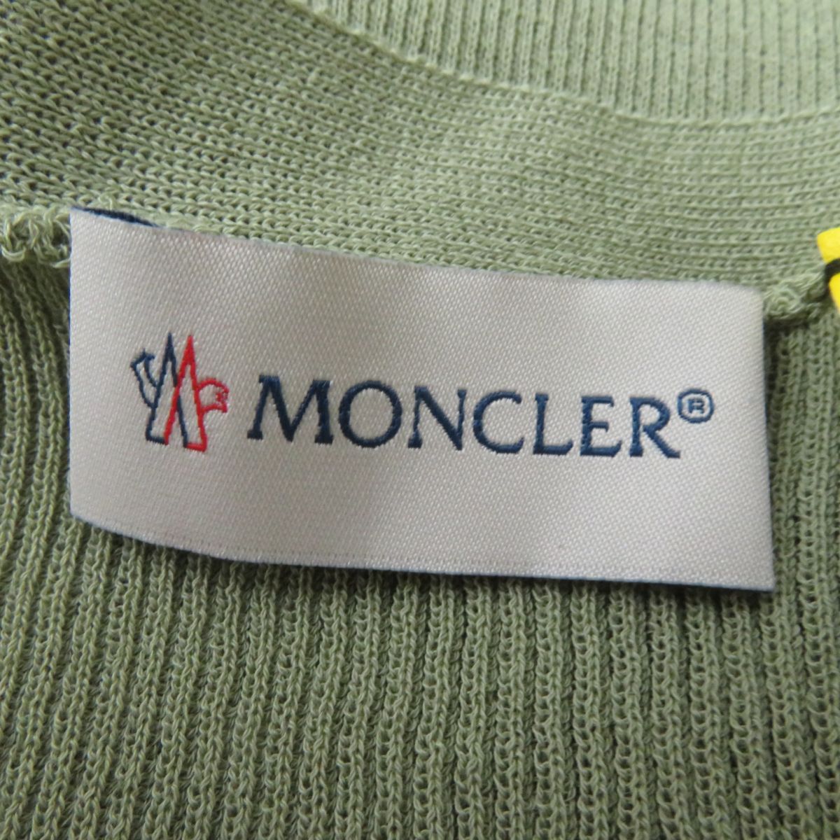 Moncler 1952 Genius 2 Cardigan XS Khaki Beige