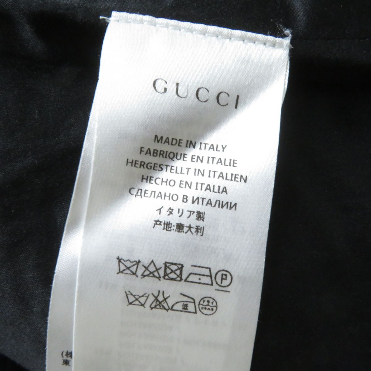 GUCCI Tweed A-line Skirt Black Navy Red 44