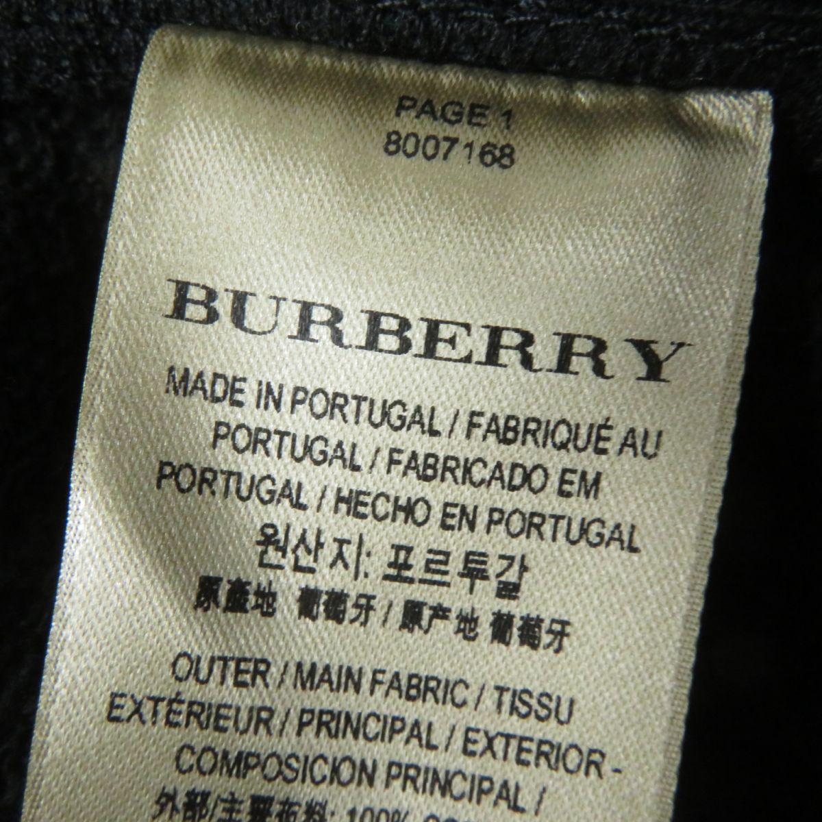 Burberry Logo Patch Sweatshirt Black XS