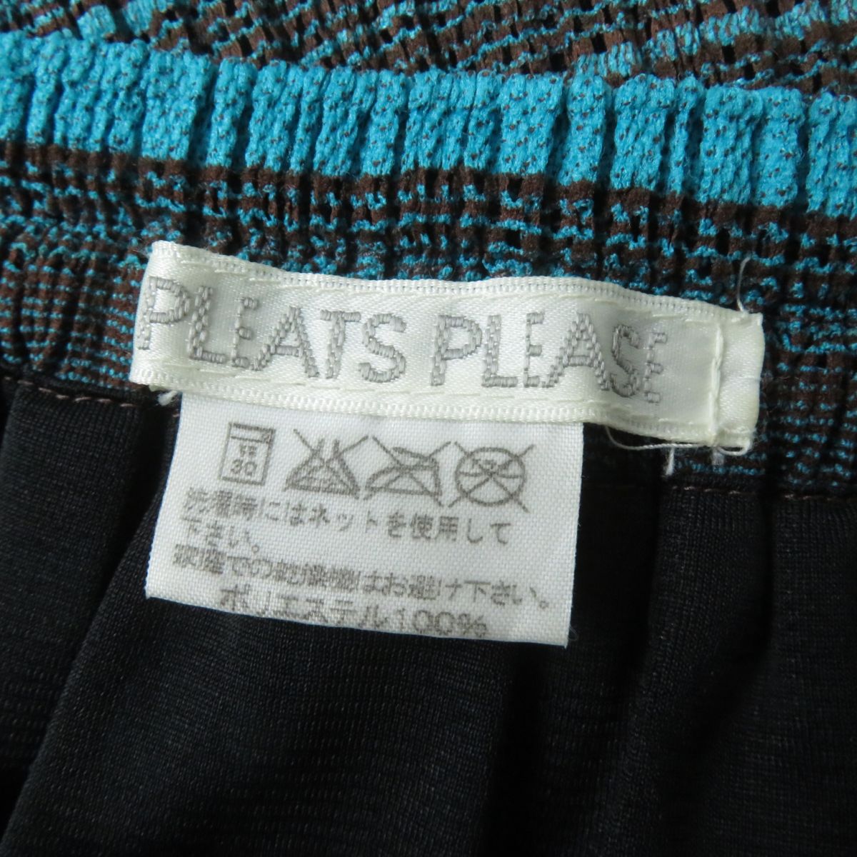 Issey Miyake Pleats Please Long Skirt Blue Brown