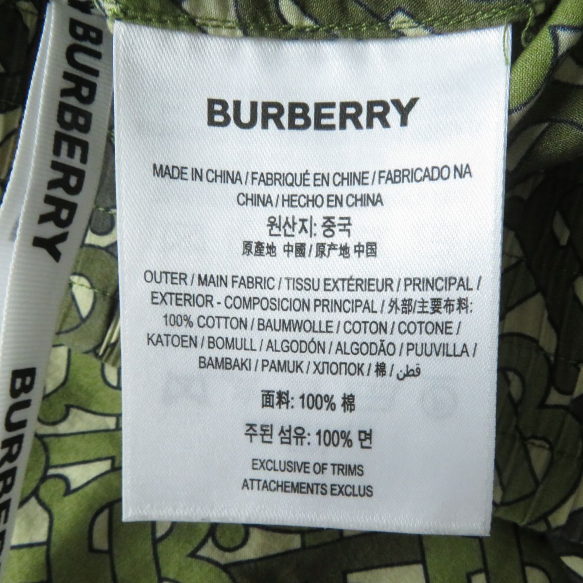 Burberry Monogram Cotton Shorts Green