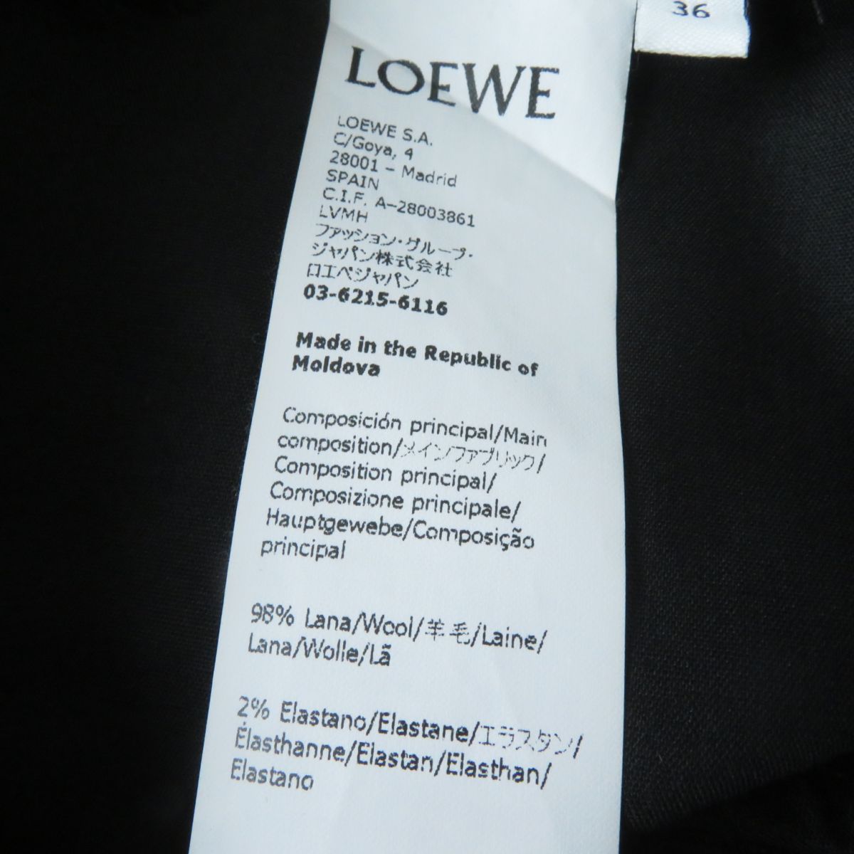 Loewe Wool Wide Pants Black Size 36