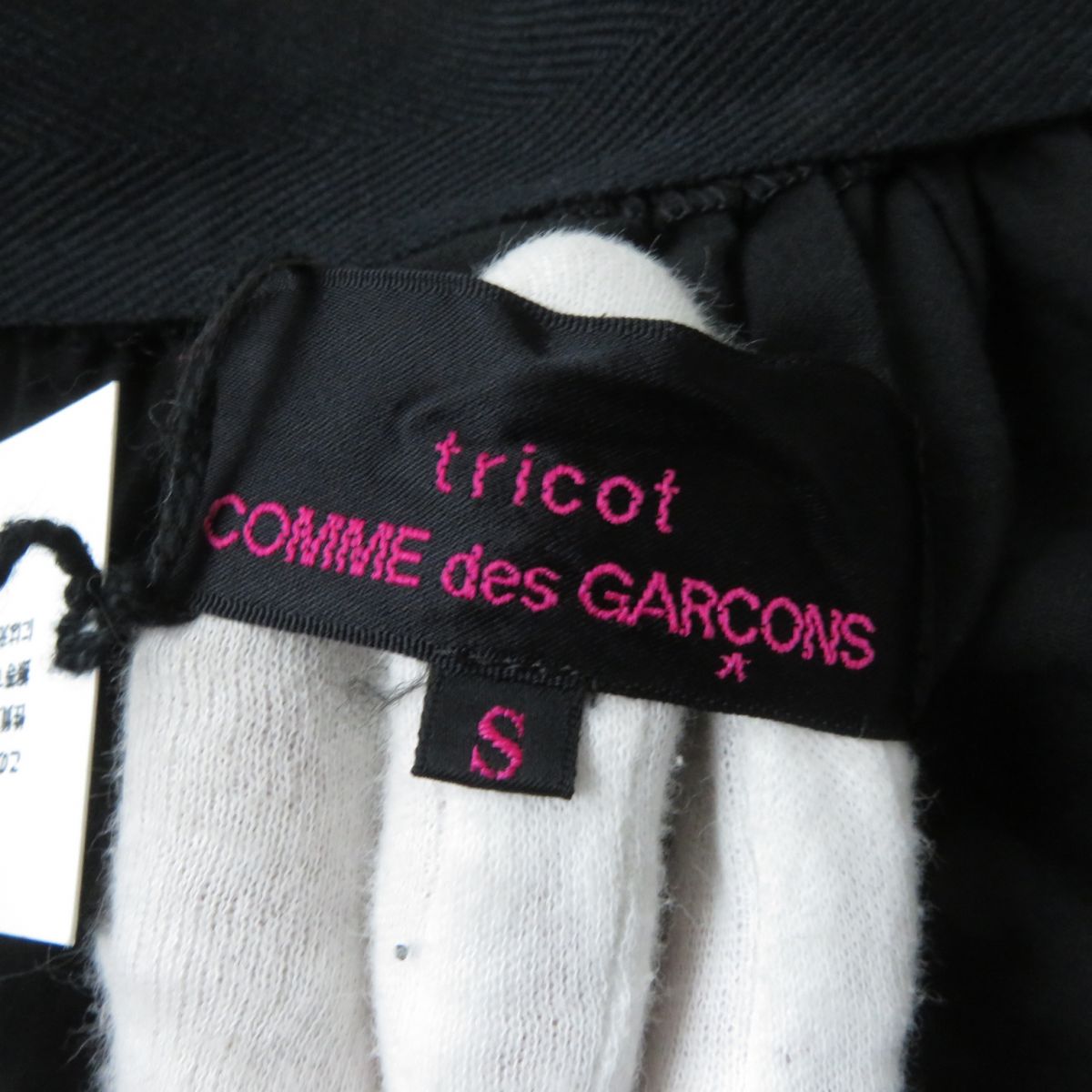 COMME des GARCONS TB-S205 Wrap Skirt Black S