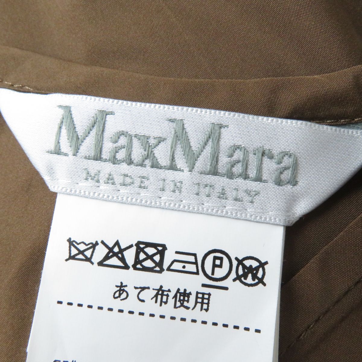 MaxMara Rhinestone Silk Blend Top Brown 36