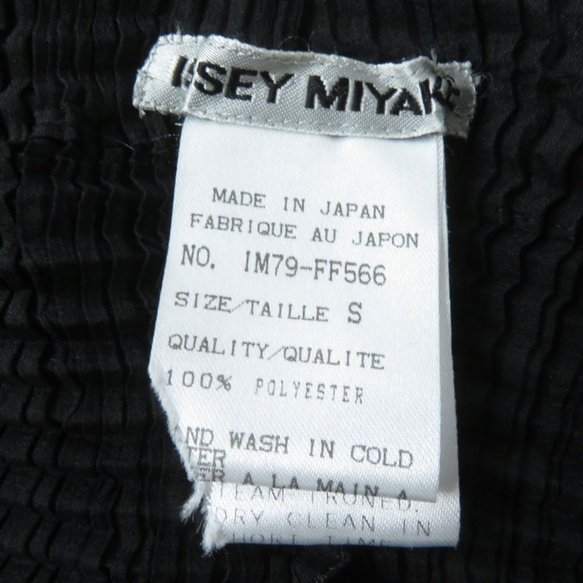 Issey Miyake Short Leggings Pants Black S