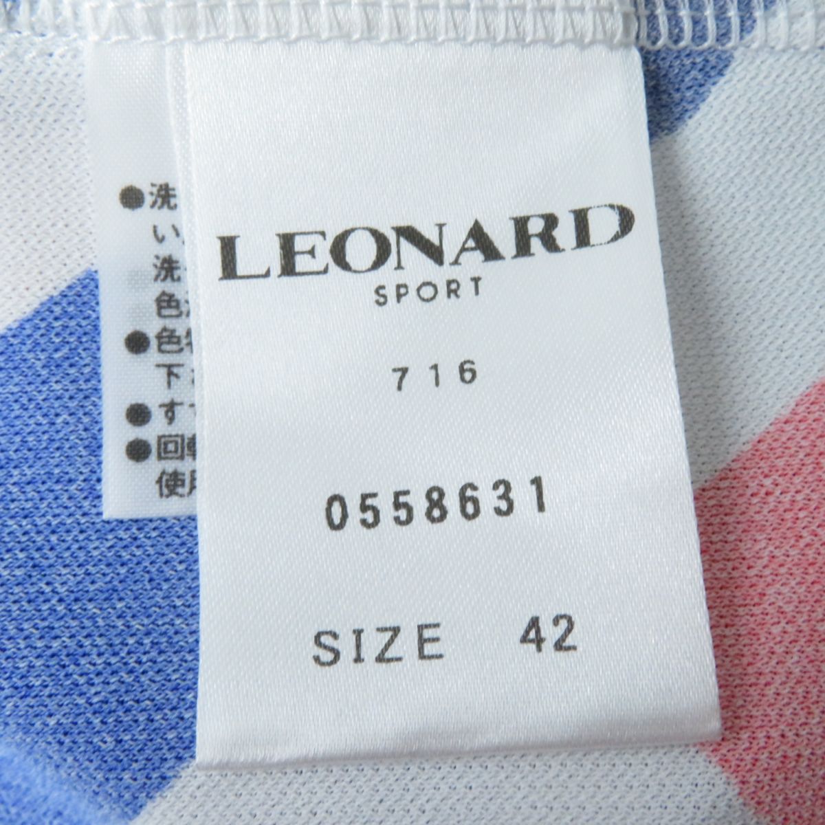 Leonard Sport High Neck 3/4 Sleeve Top Set