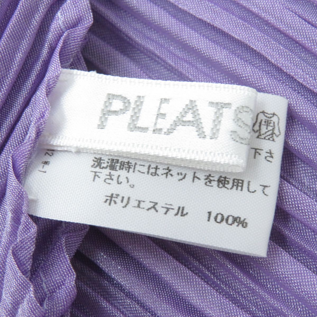 Issey Miyake Pleats Please Scarf/Stole Set