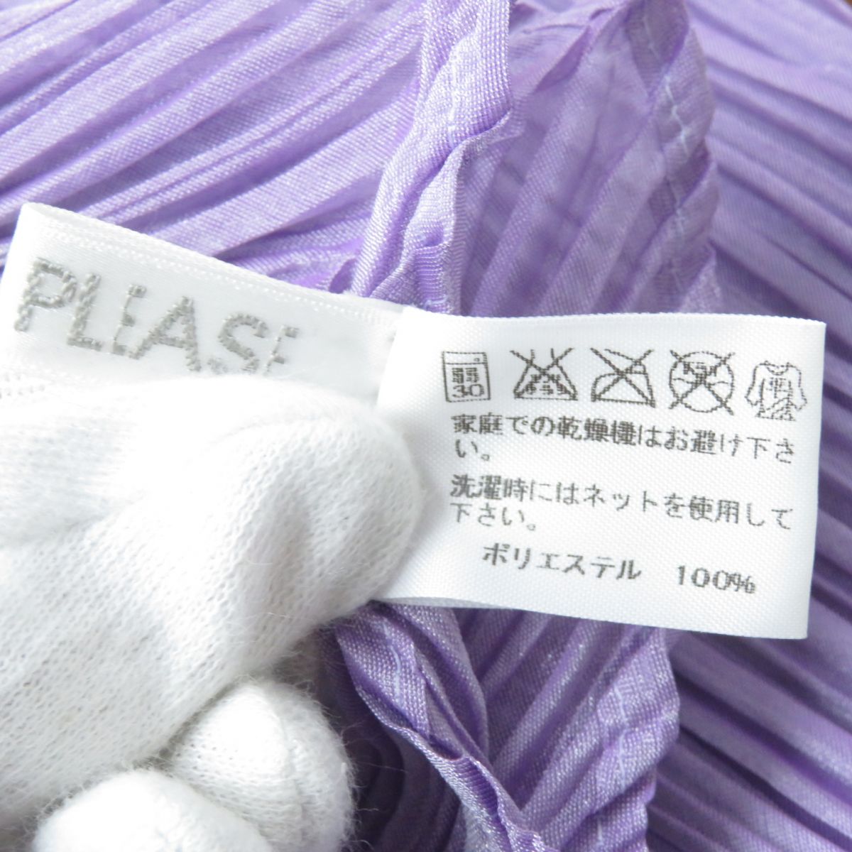 Issey Miyake Pleats Please Scarf/Stole Set