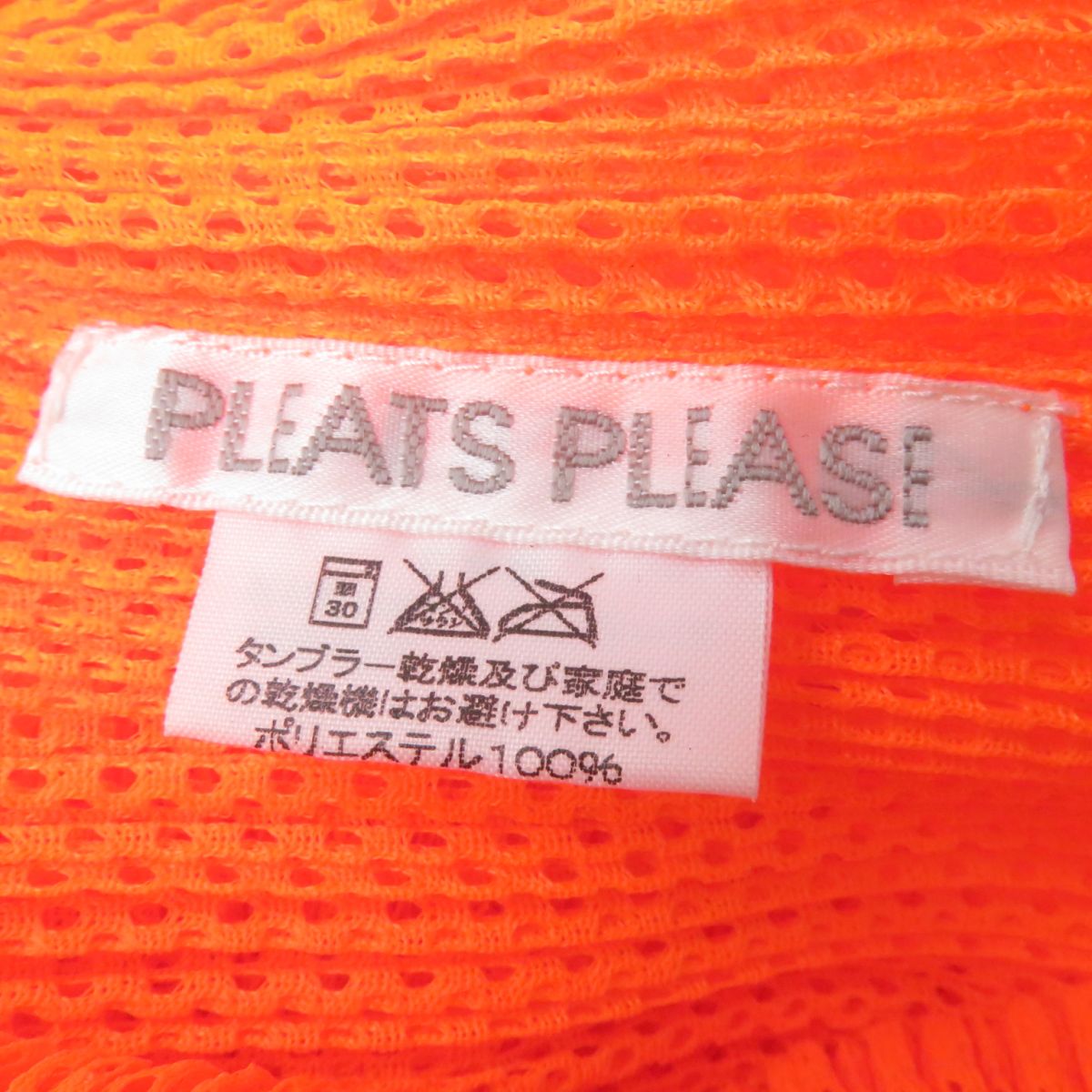 Issey Miyake Pleats Please Mesh T-shirt Neon Orange