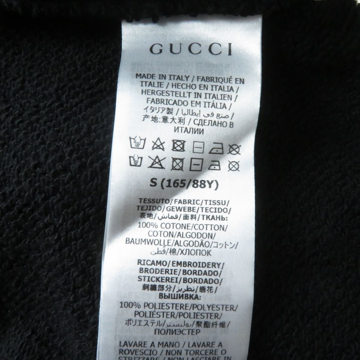 GUCCI Logo Embroidered Hoodie Black S