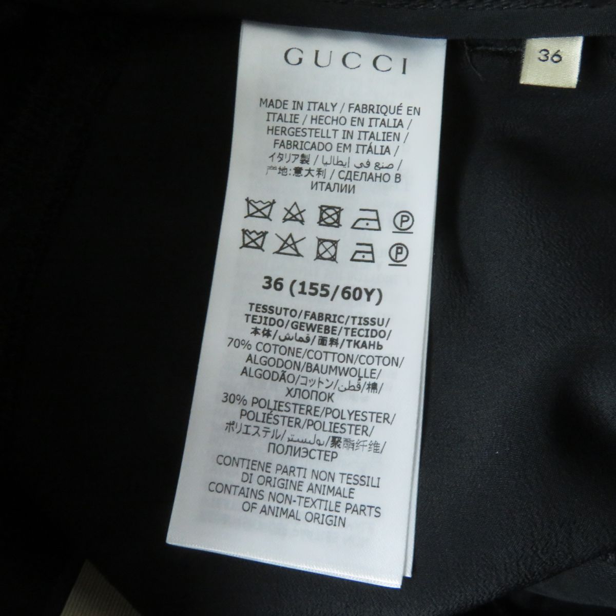 Gucci GG Monogram Zip Pants Black 36