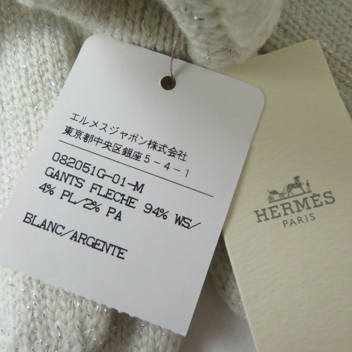 HERMES Cashmere Knit Gloves H Logo Embroidered