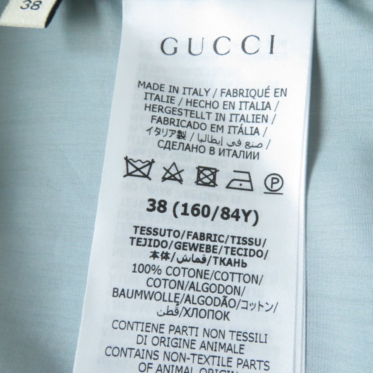 Gucci Cotton Poplin Shirt Double G Button