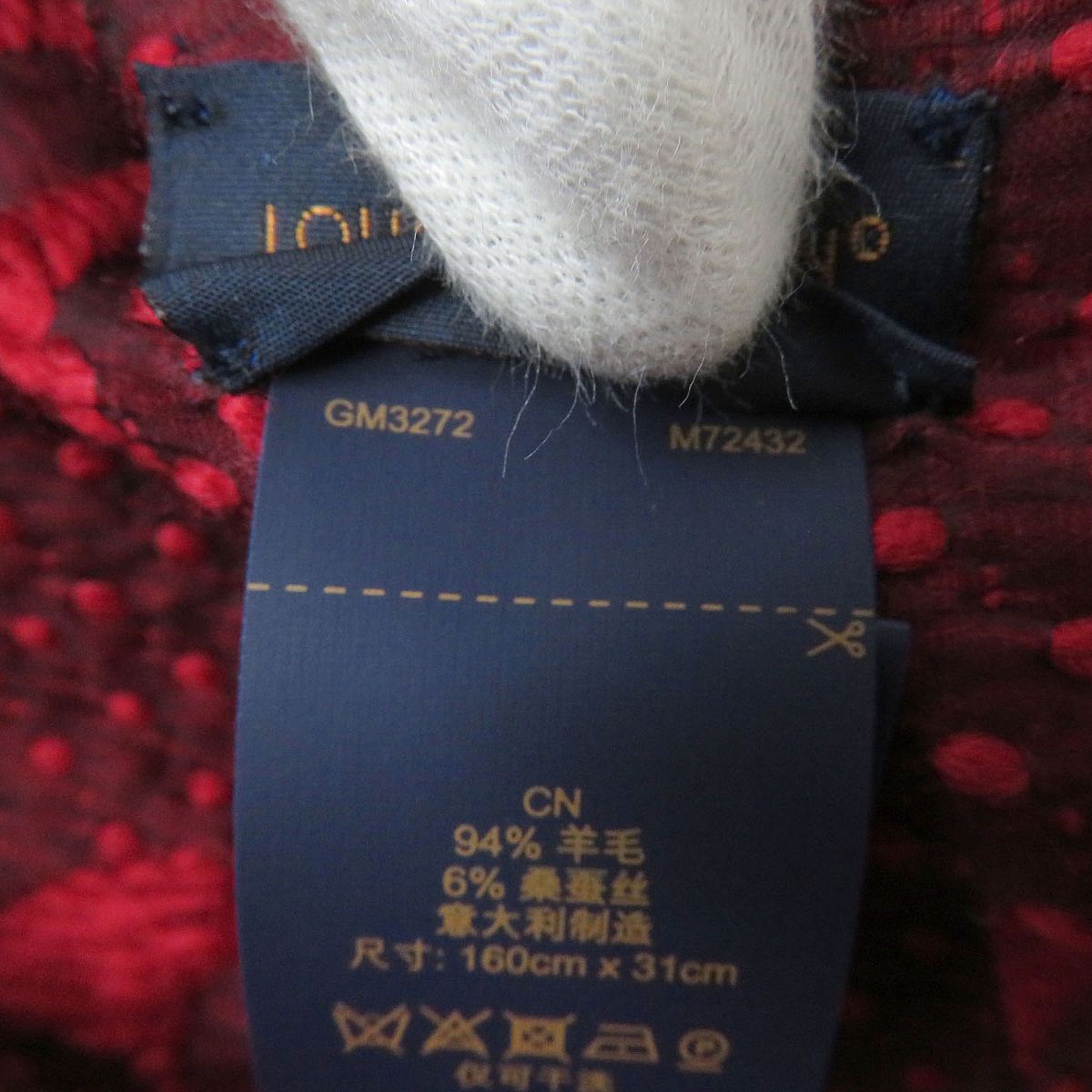 Louis Vuitton Echarpe Logomania Scarf M72432