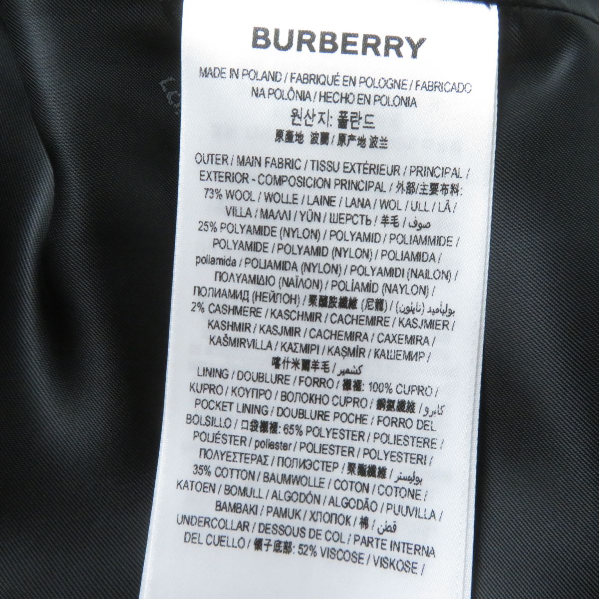 Burberry Wool Lamb Leather Double-Breasted Coat