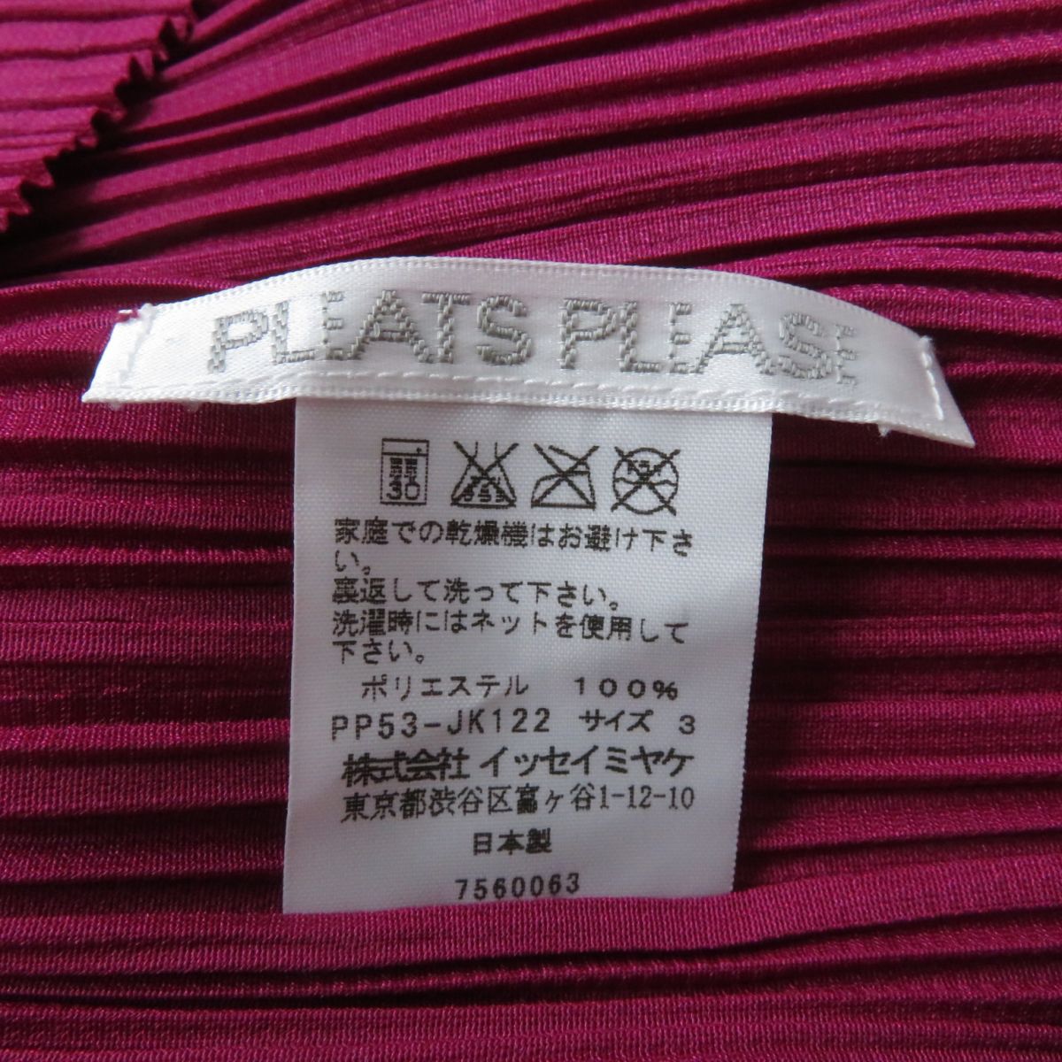 Issey Miyake Pleats Please T-Shirt Pink