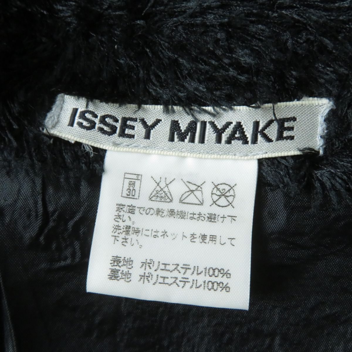 Issey Miyake Fringe Jacket Black Women's