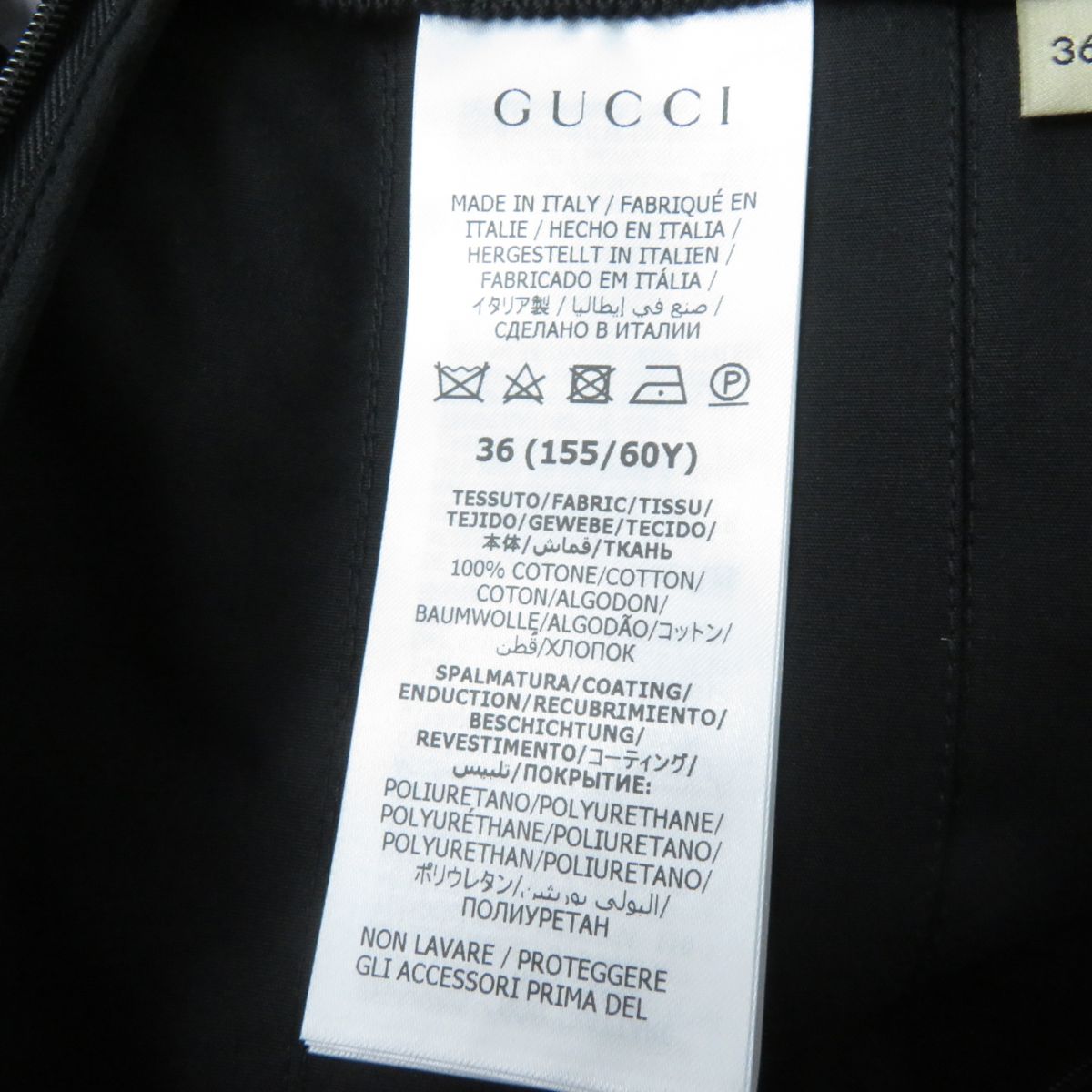 Gucci Belted Plastic Effect Skirt Black