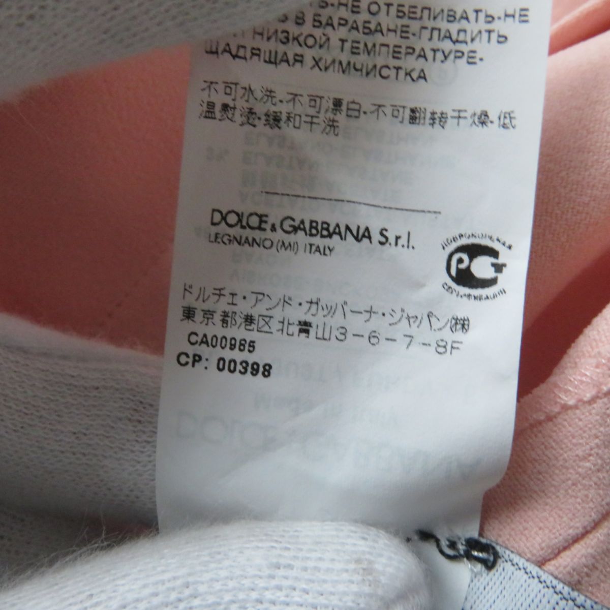 Dolce & Gabbana Puff Sleeve Top Pink Size 36