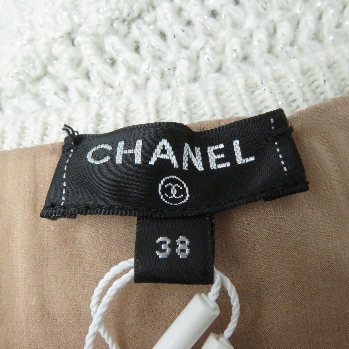 Chanel V-neck Knit Dress Ivory 38