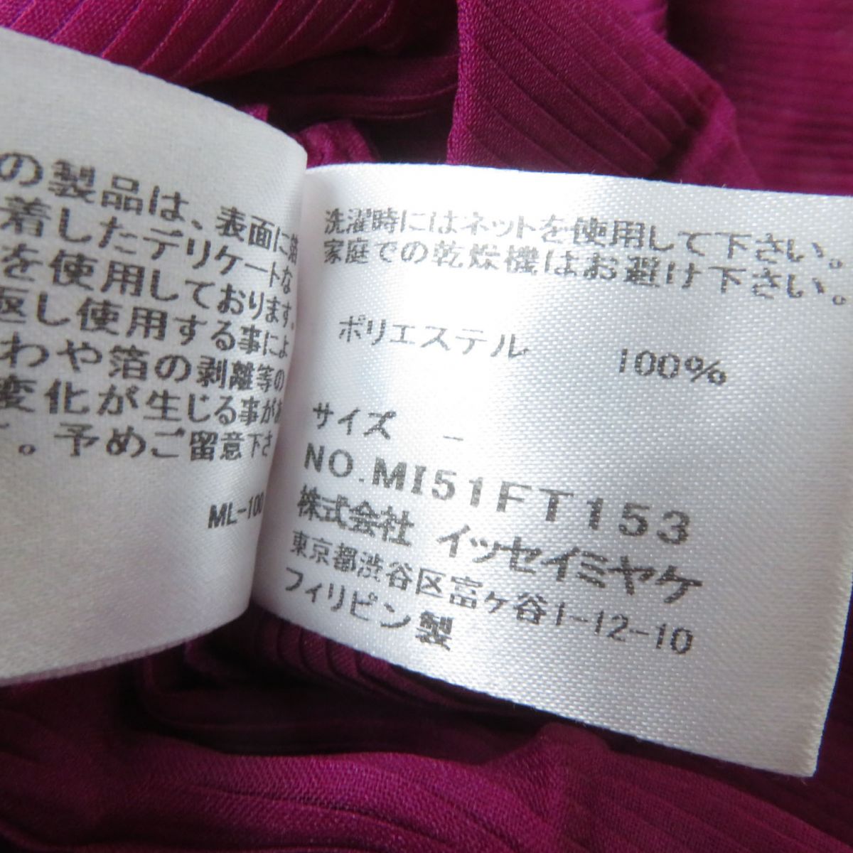 Issey Miyake MI51FT153 Sleeveless Dress Purple