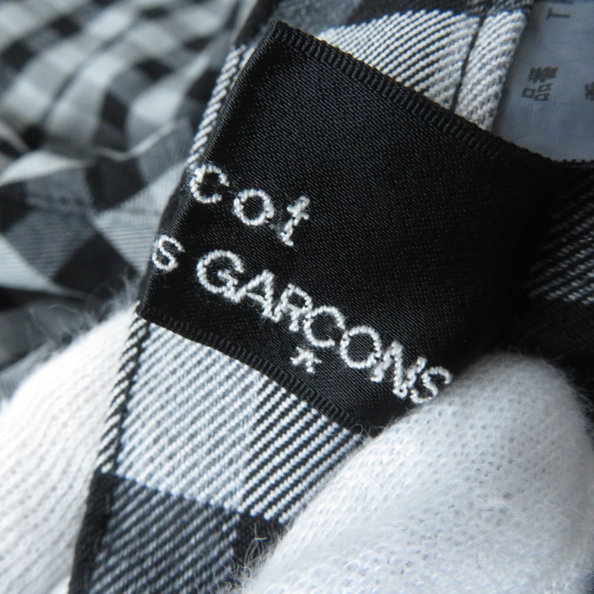 Trico Comme des Garcons Gingham Check Cropped Pants S