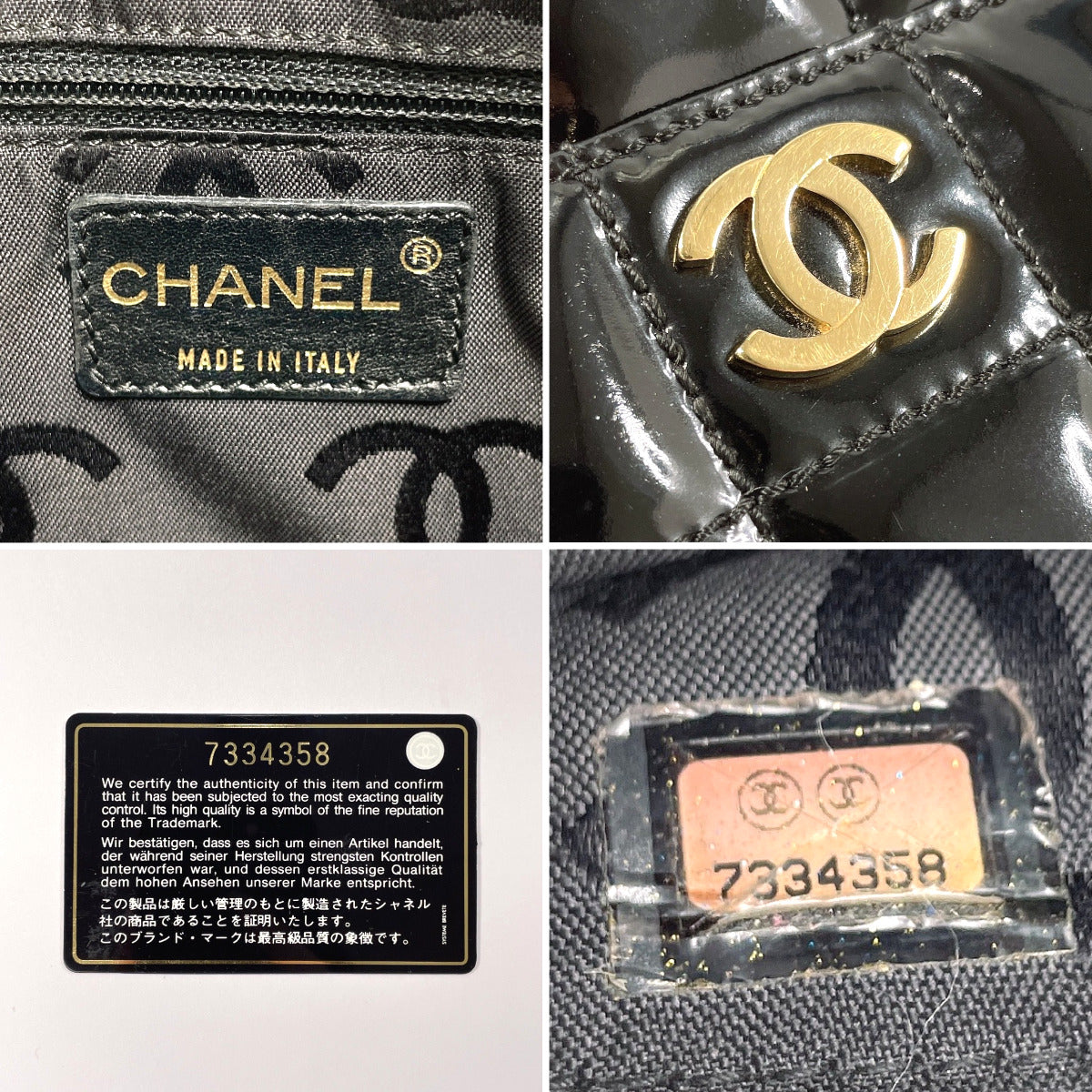 Chanel Patent Leather Chain Shoulder Bag