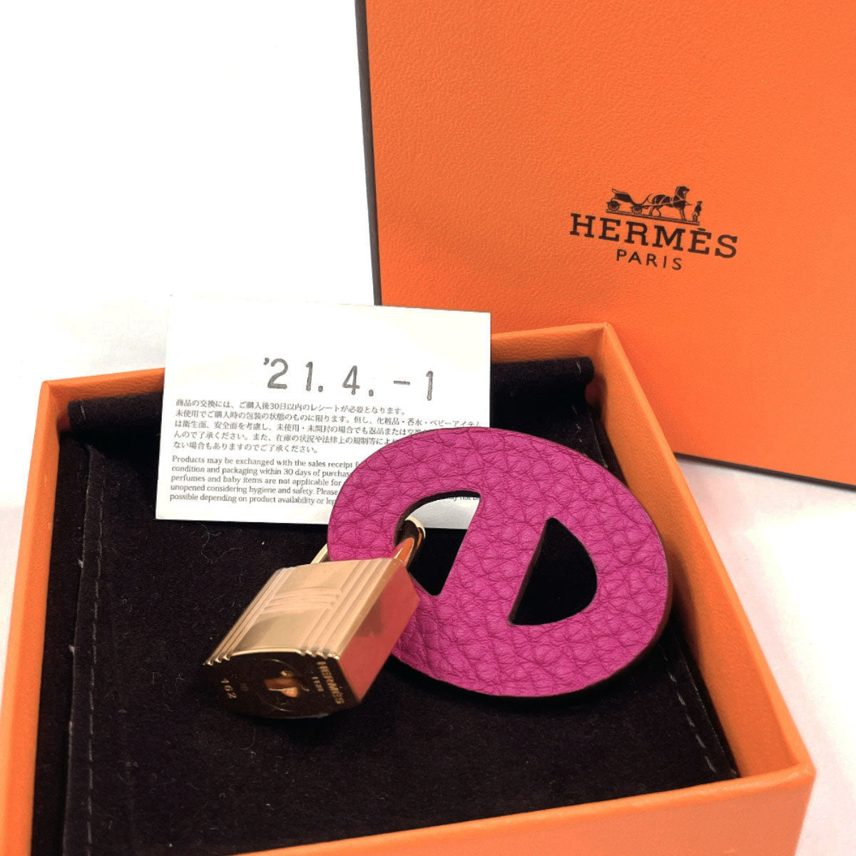 Hermes Petit Ash Mayon Charm Purple