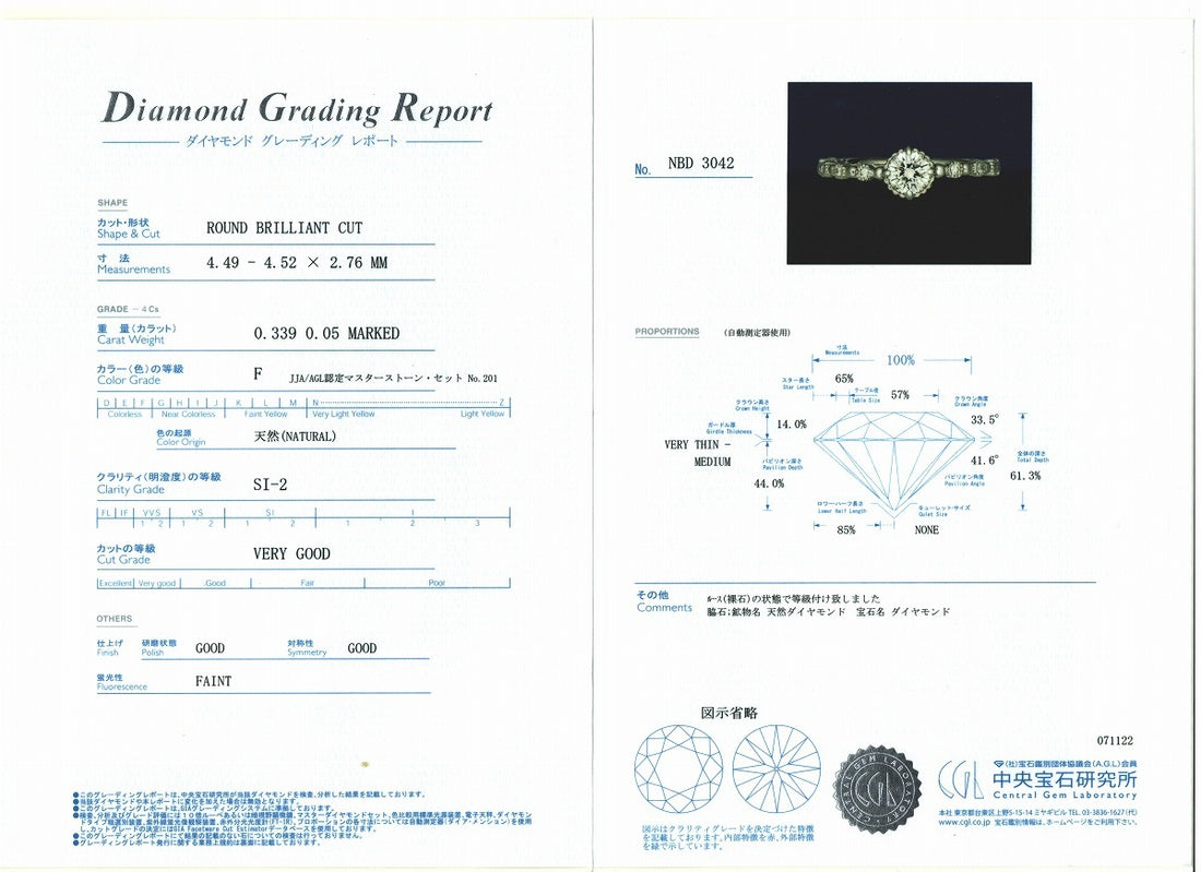 PT900 Platinum Diamond Ring 0.339ct 11号 in Great Condition