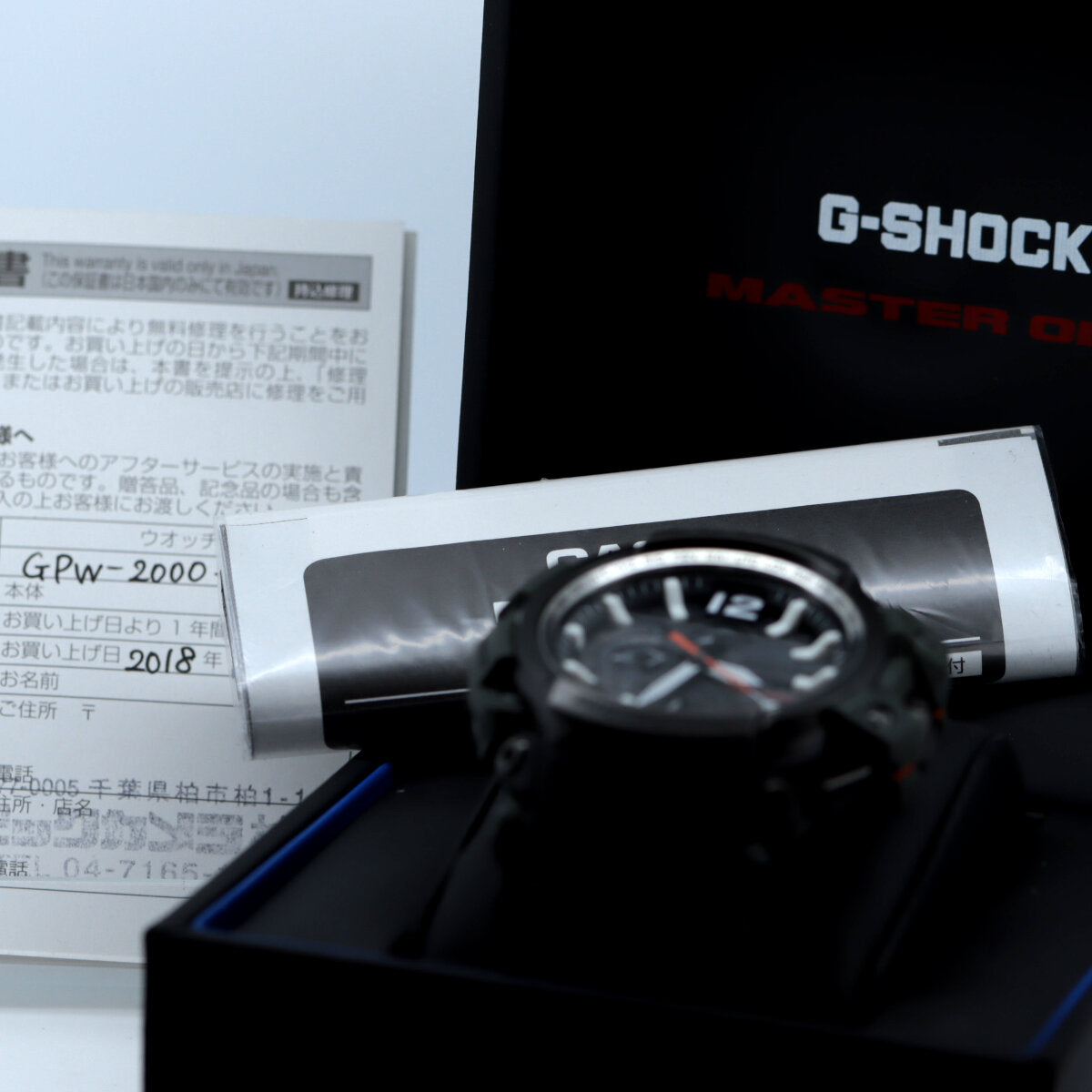 Casio G-SHOCK GPW-2000-3AJP MASTER OF G-AIR Men's Watch