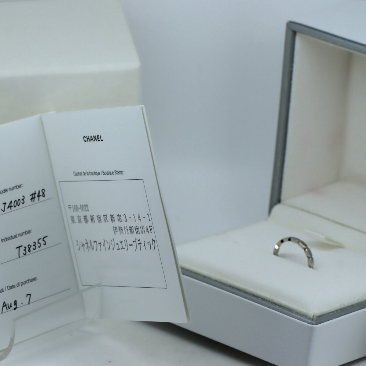 Chanel Pt950 Platinum Diamond Ring Size 8 in Great Condition