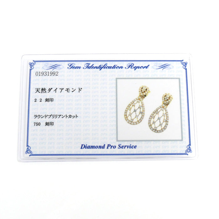 K18YG Yellow Gold Diamond Earrings