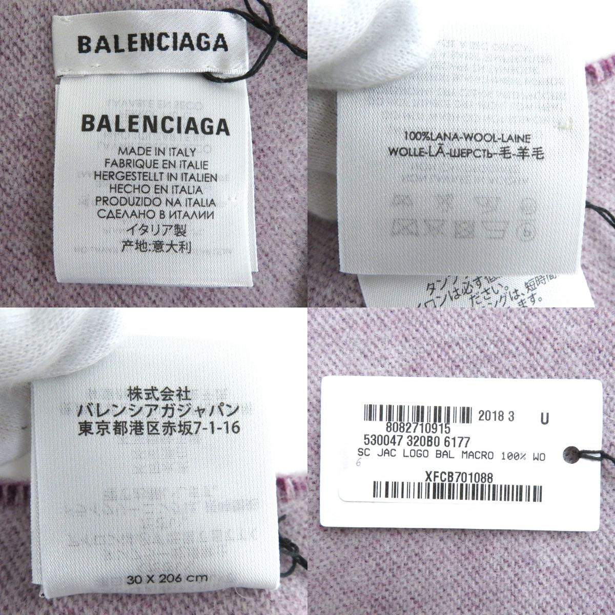 Balenciaga Logo Jacquard Wool Scarf 512732