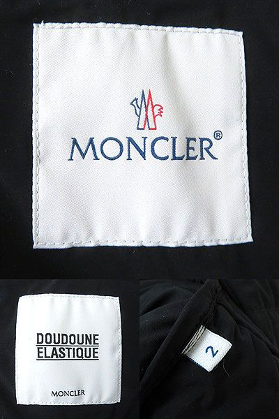 Moncler BARGE Asymmetrical Zip Hooded Long Down Coat