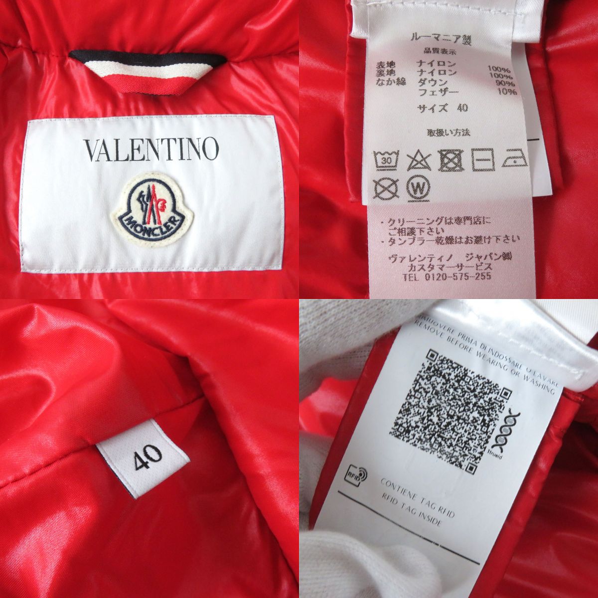 Valentino x Moncler Women's V Logo Down Jacket Red 40