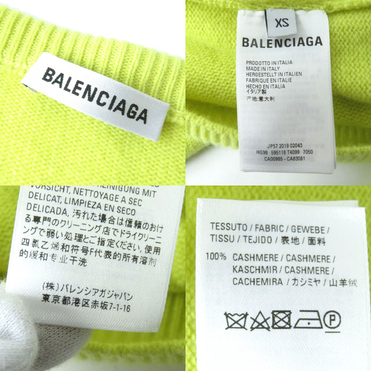 Balenciaga Cashmere Knit Top Yellow XS