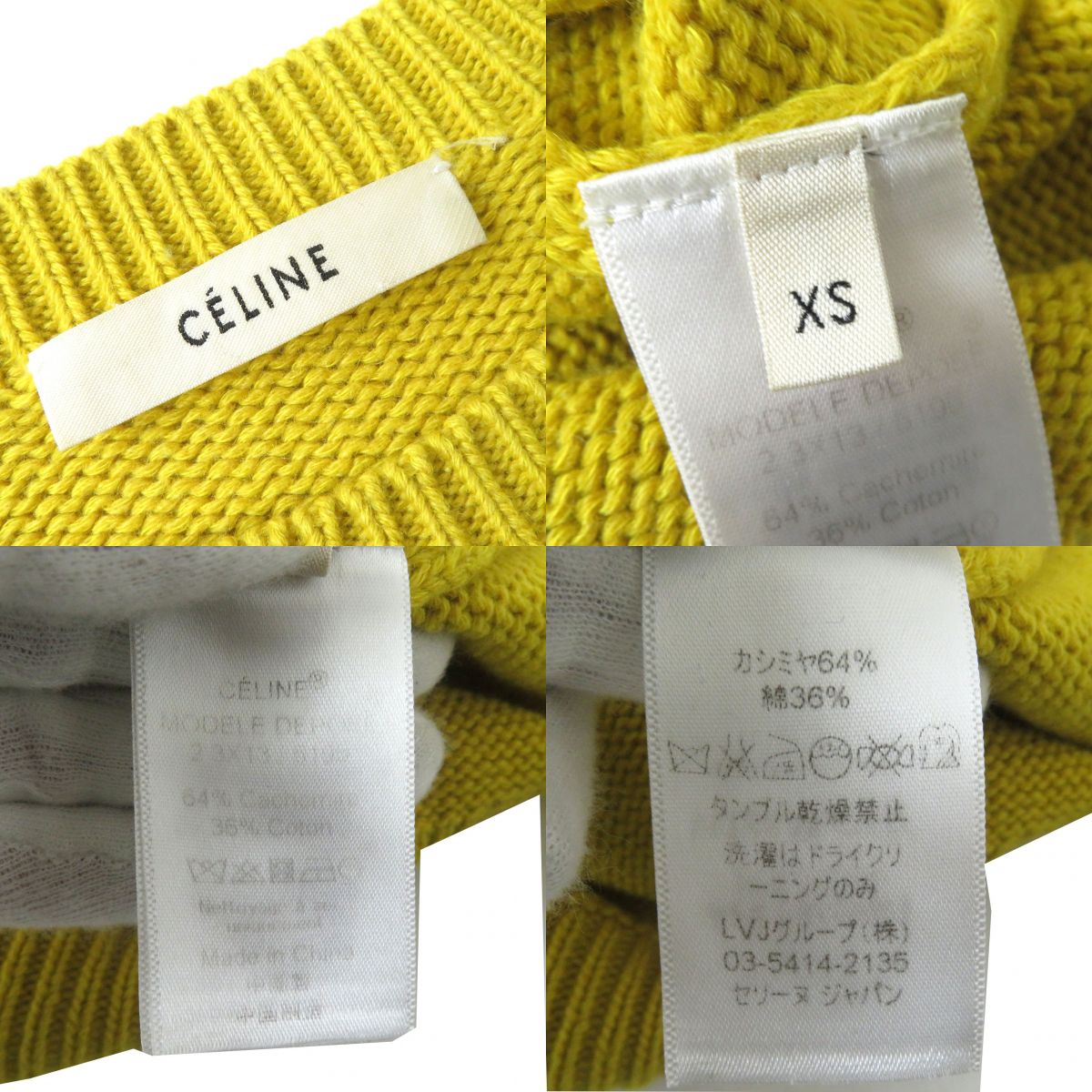 CELINE Cashmere Cotton Round Neck Sweater XS